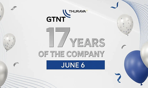GTNT is celebrating its seventeenth anniversary today
