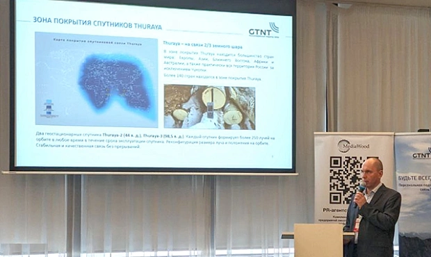 Logging: enterprise development, IT solutions implementation, forestry equipment