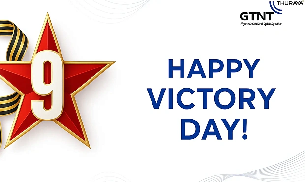 REMEMBERING VICTORY DAY!